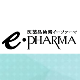 医药品情报检索e-pharma